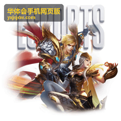 华体会手机网页版特邀嘉宾 王思颖